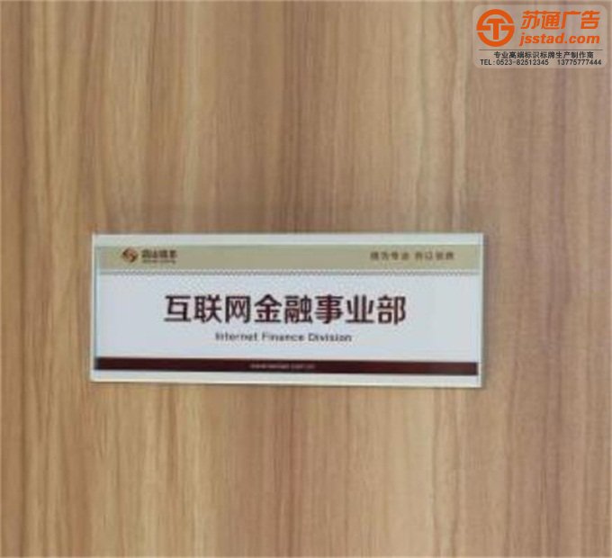 旅游景區門牌定制加工廠